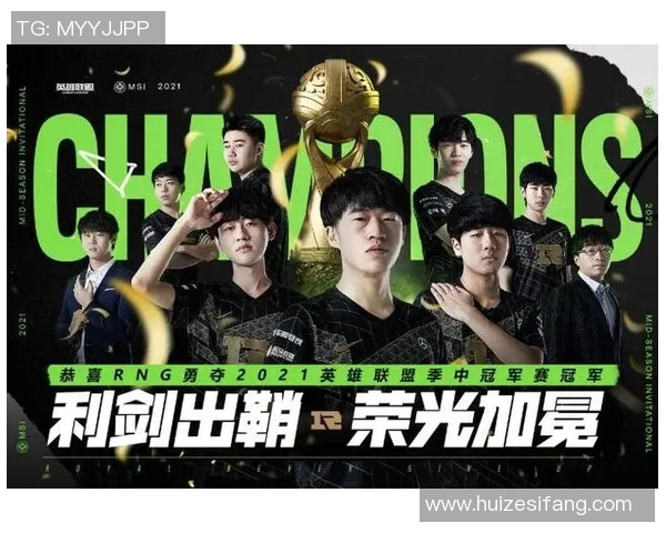 英雄联盟团队配合实力评比RNG荣登第四名引发热议